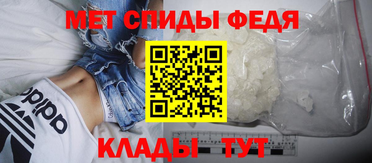 АМФЕТАМИН Premium  даркнет состав  Лесосибирск  Вход с VPN 
