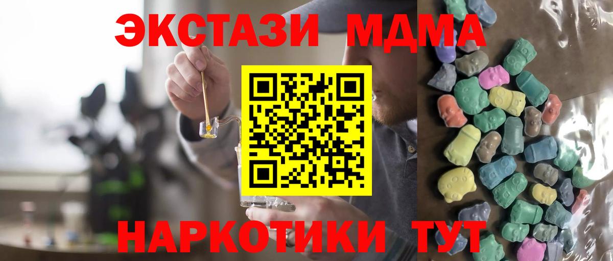 Ecstasy Cube Лесосибирск