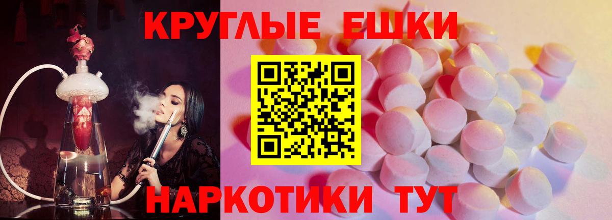 ЭКСТАЗИ Cube  ЭКСТАЗИ  Лесосибирск  Вход с VPN 