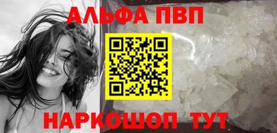 винт Заводоуковск