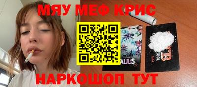 винт Жуковский
