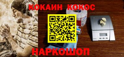 винт Жуковский