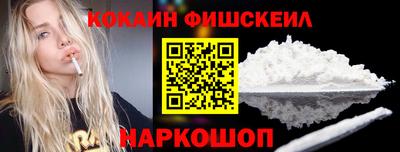 винт Заводоуковск