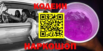 кокаин Заволжье