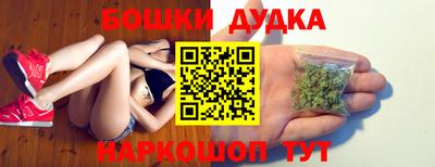 винт Жуковский