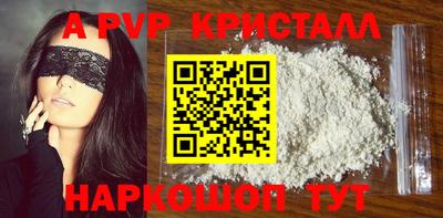 винт Заводоуковск