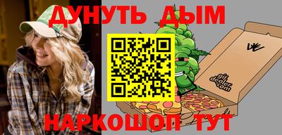 винт Жуковский