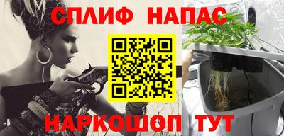 винт Жуковский