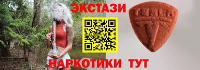 винт Заводоуковск