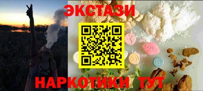 винт Жуковский