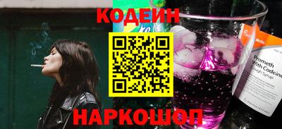 винт Жуковский
