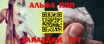 кокаин Заволжье