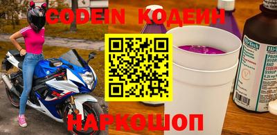 винт Жуковский