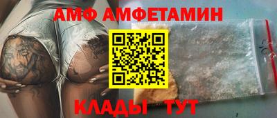 винт Заводоуковск