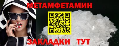 винт Жуковский