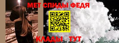 винт Жуковский