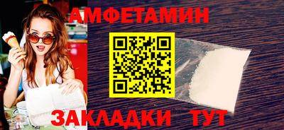 винт Заводоуковск
