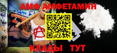 винт Заводоуковск