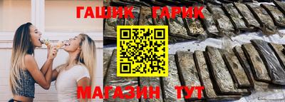 винт Жуковский