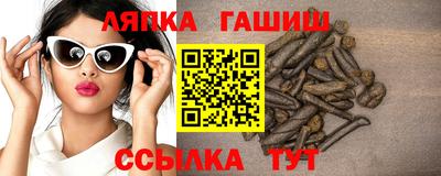 винт Заводоуковск