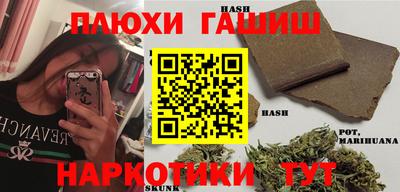 кокаин Заволжье