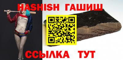 винт Заводоуковск