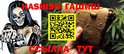 винт Заводоуковск