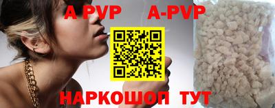 винт Жуковский