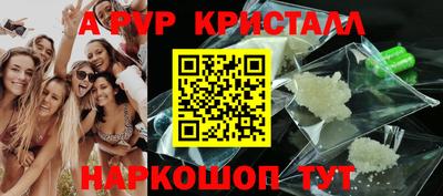 винт Жуковский