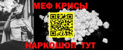 винт Жуковский