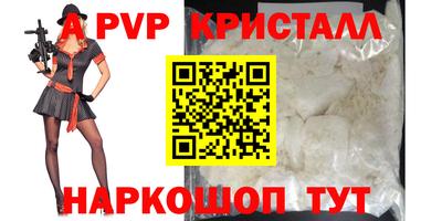 винт Заводоуковск