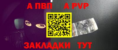 винт Заводоуковск