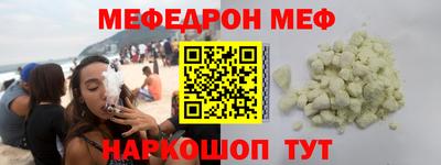 винт Жуковский