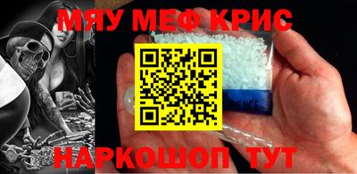 винт Жуковский