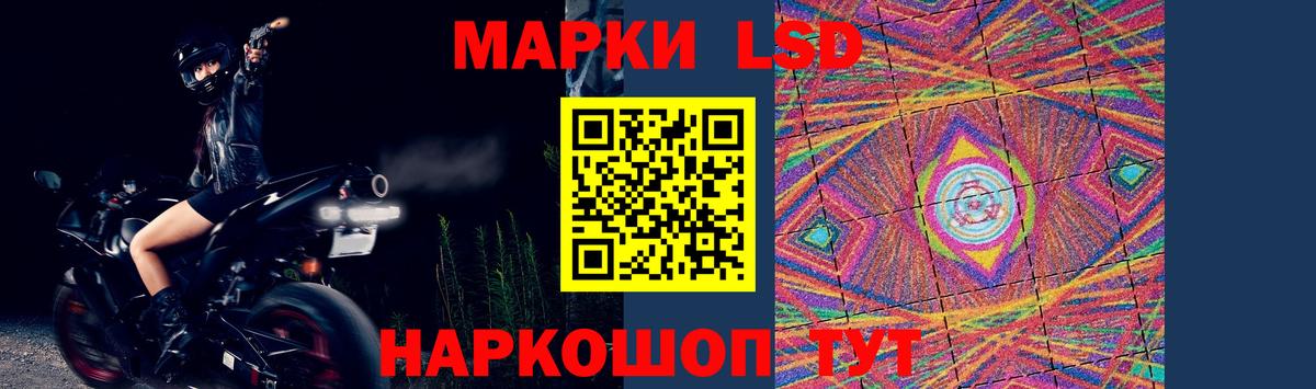 LSD-25 экстази кислота  Вход с VPN  Лесосибирск 