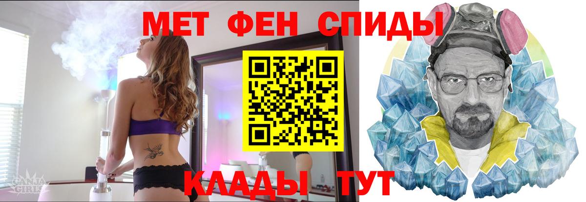 Первитин Декстрометамфетамин 99.9%  Вход с VPN  Лесосибирск 