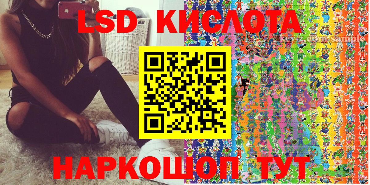 где продают   Вход с VPN  Марки N-bome 1500мкг  Марки NBOMe  Лесосибирск  Марки N-bome 1500мкг 